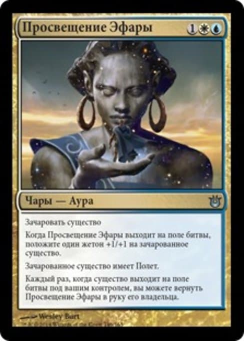 Ephara's Enlightenment