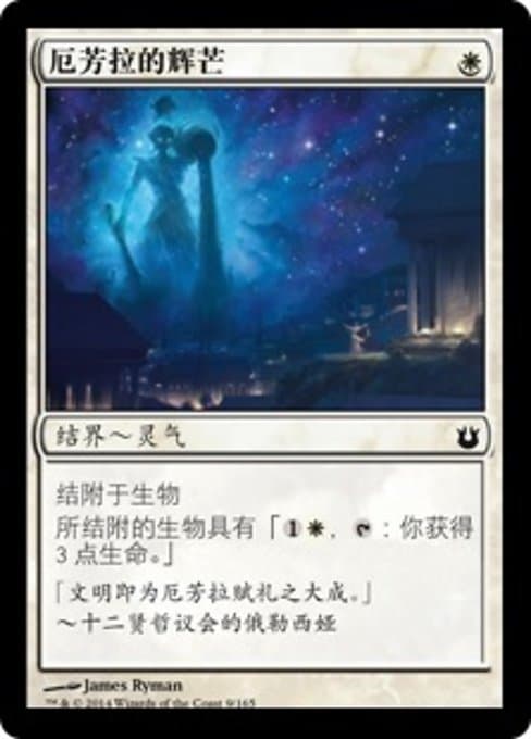 Ephara's Radiance