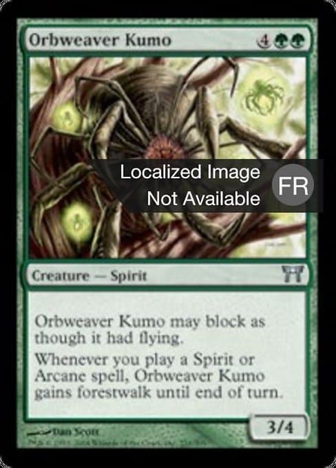 Orbweaver Kumo