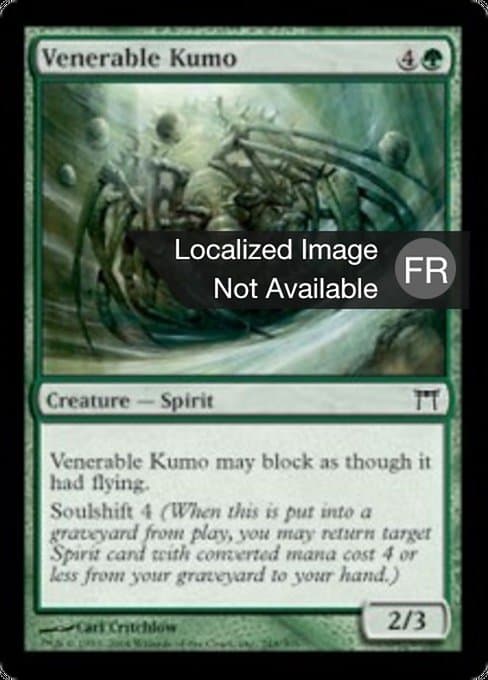 Venerable Kumo