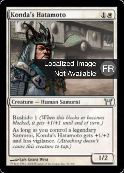 Konda's Hatamoto