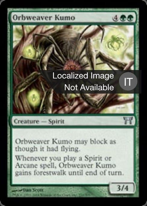 Orbweaver Kumo