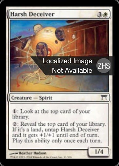 Harsh Deceiver