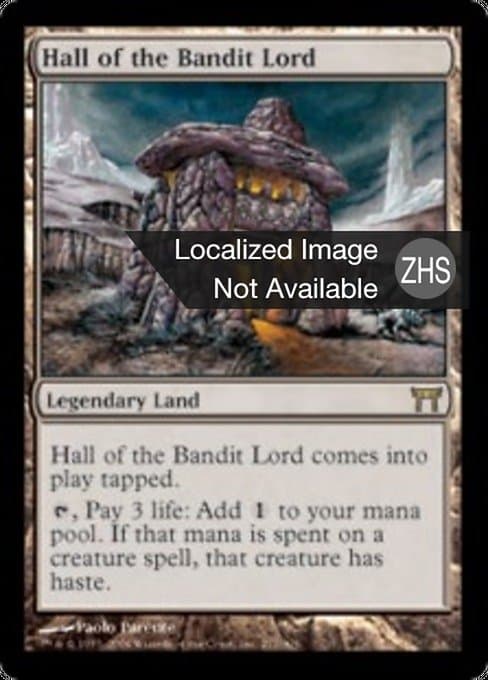 Hall of the Bandit Lord