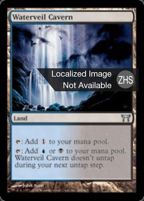 Waterveil Cavern