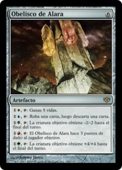 Obelisk of Alara