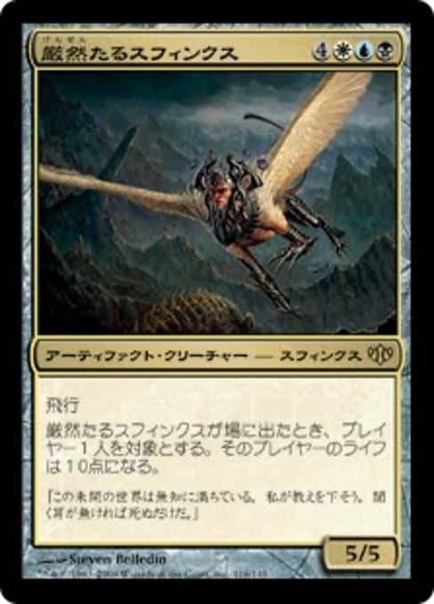 Magister Sphinx