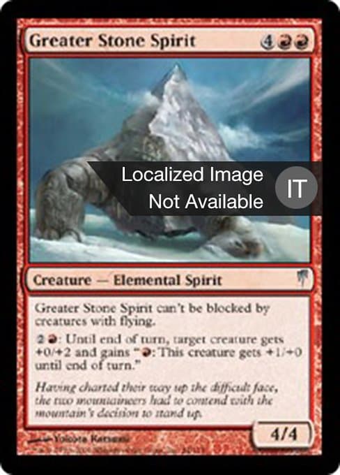 Greater Stone Spirit