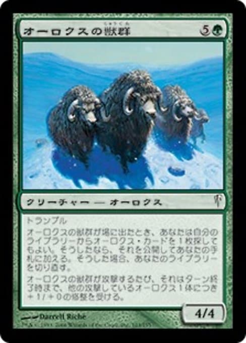 Aurochs Herd