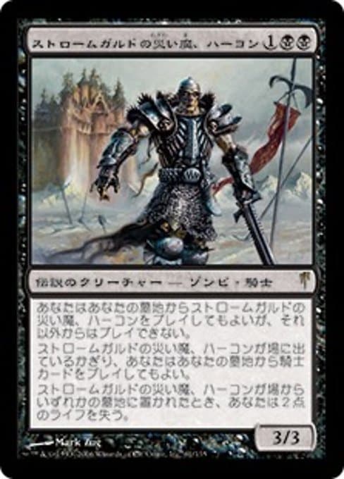 Haakon, Stromgald Scourge