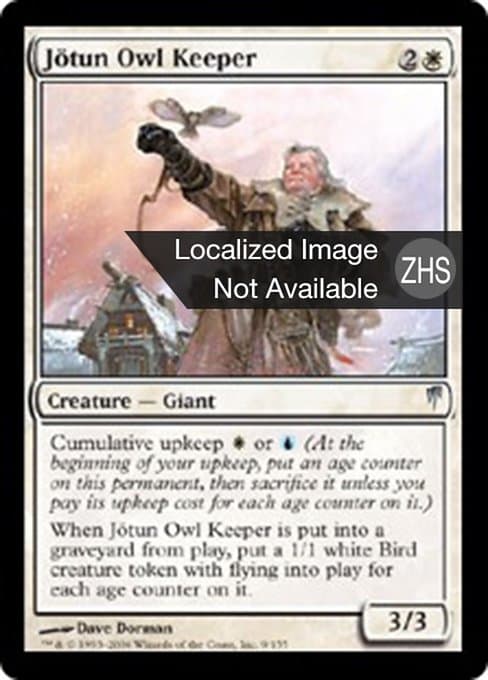 Jötun Owl Keeper