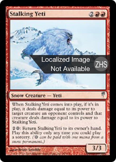 Stalking Yeti