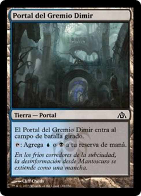 Dimir Guildgate