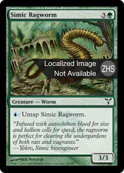 Simic Ragworm