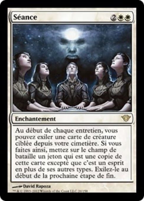 Séance