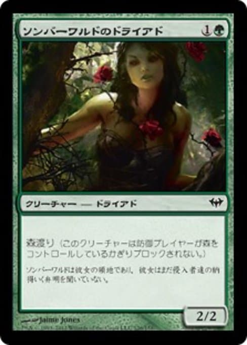 Somberwald Dryad