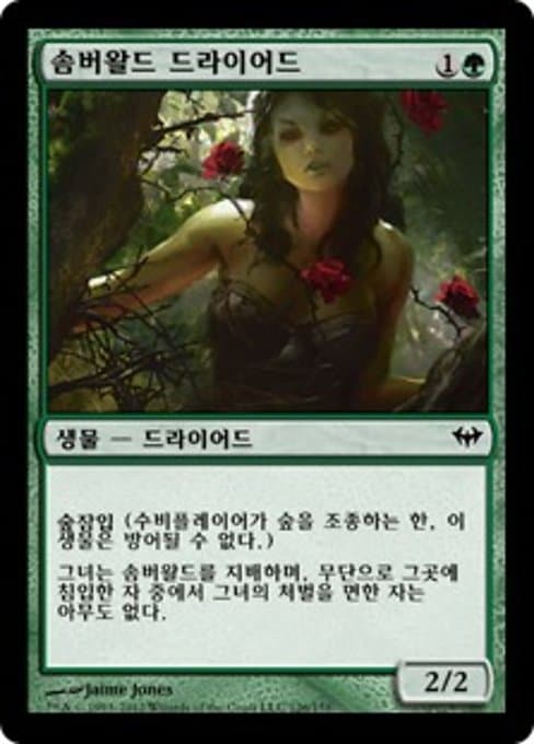 Somberwald Dryad