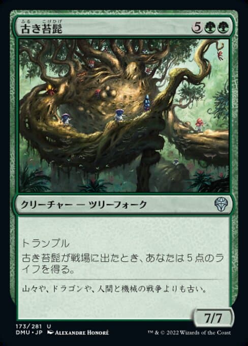 Mossbeard Ancient