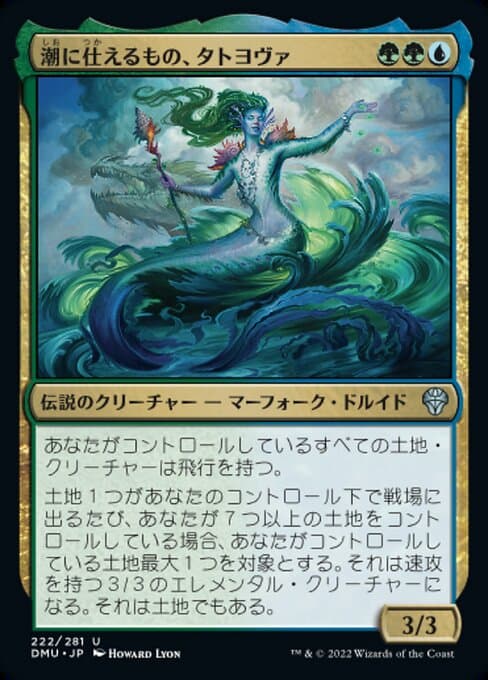 Tatyova, Steward of Tides