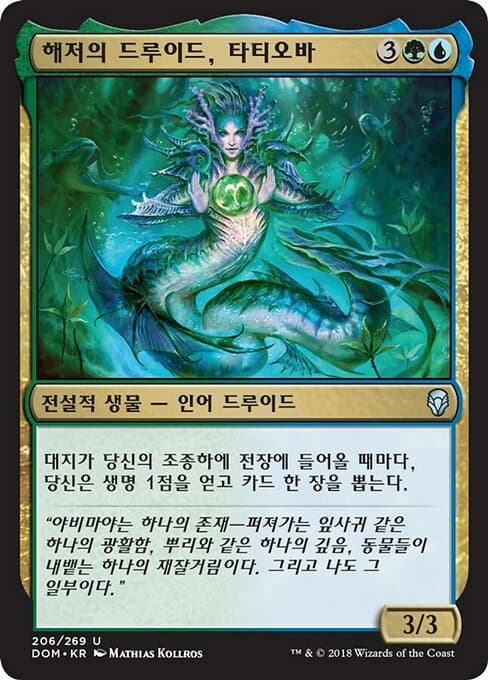 Tatyova, Benthic Druid