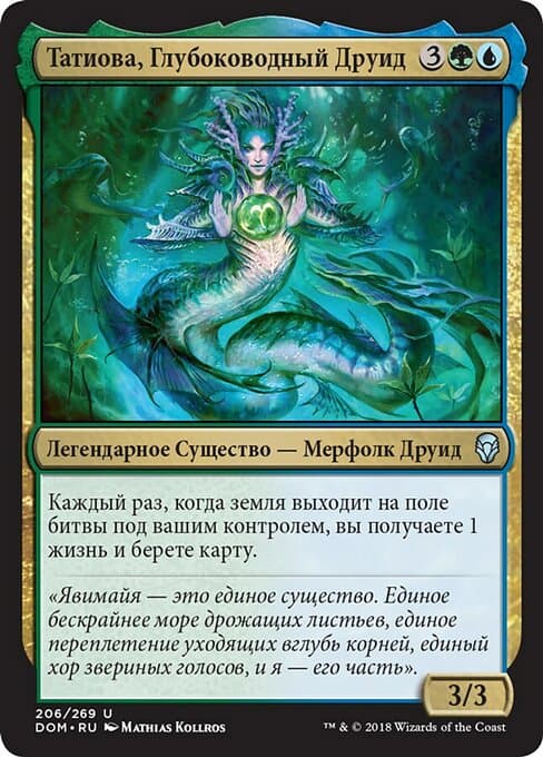 Tatyova, Benthic Druid