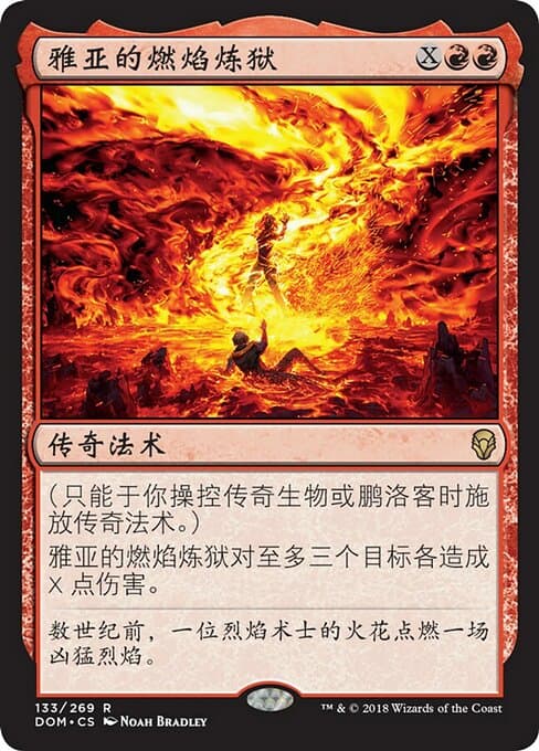 Jaya's Immolating Inferno