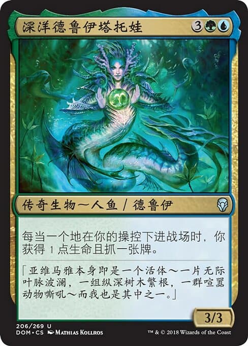 Tatyova, Benthic Druid