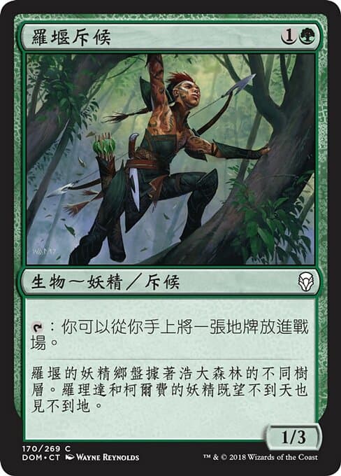 Llanowar Scout