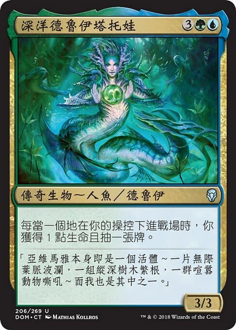 Tatyova, Benthic Druid