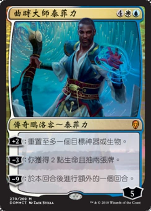 Teferi, Timebender