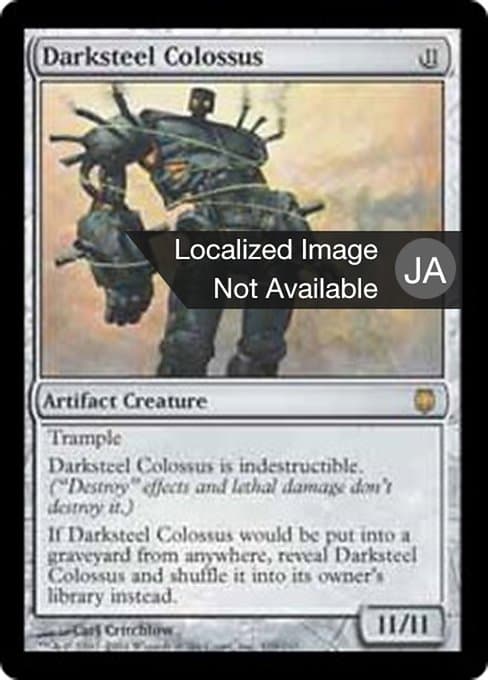 Darksteel Colossus