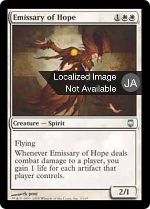 Emissary of Hope