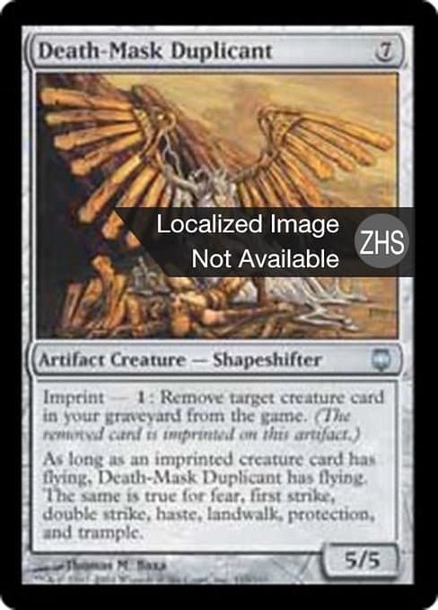 Death-Mask Duplicant