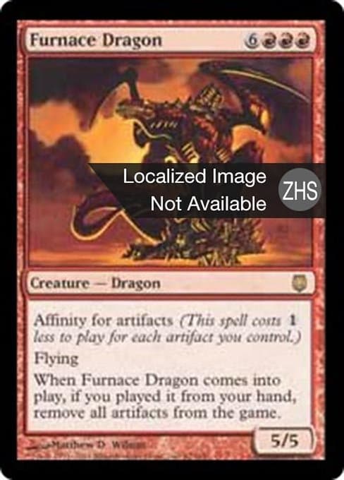 Furnace Dragon