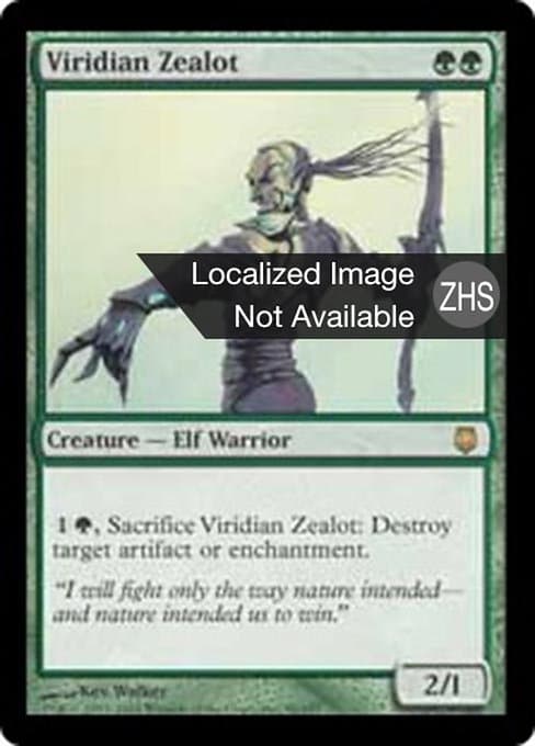 Viridian Zealot