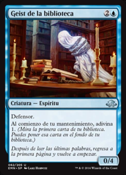 Geist of the Archives