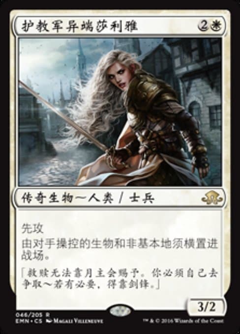 Thalia, Heretic Cathar