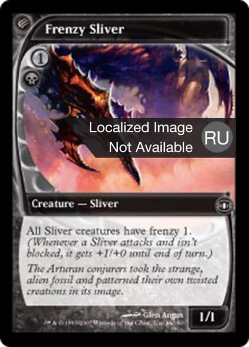 Frenzy Sliver