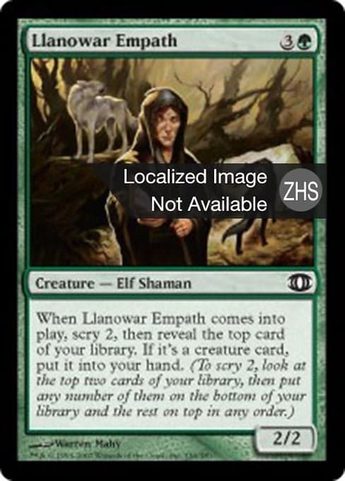 Llanowar Empath