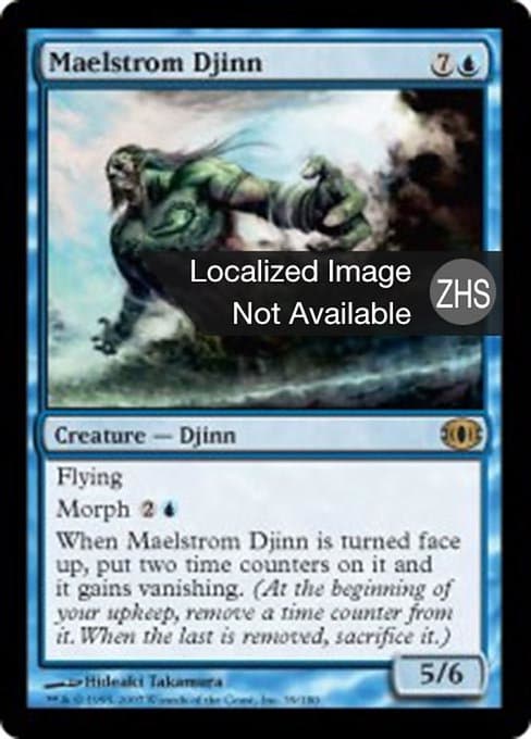 Maelstrom Djinn