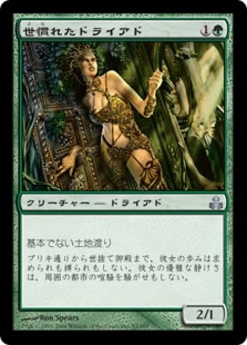 Dryad Sophisticate