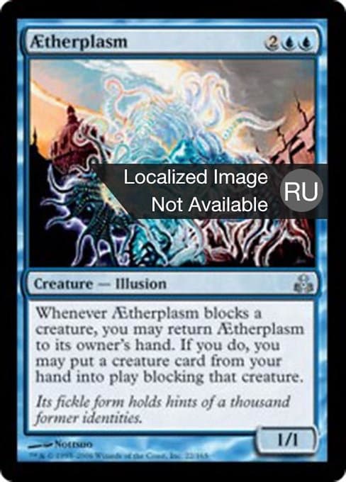 Aetherplasm