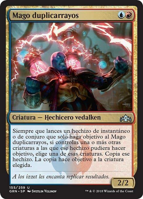 Beamsplitter Mage