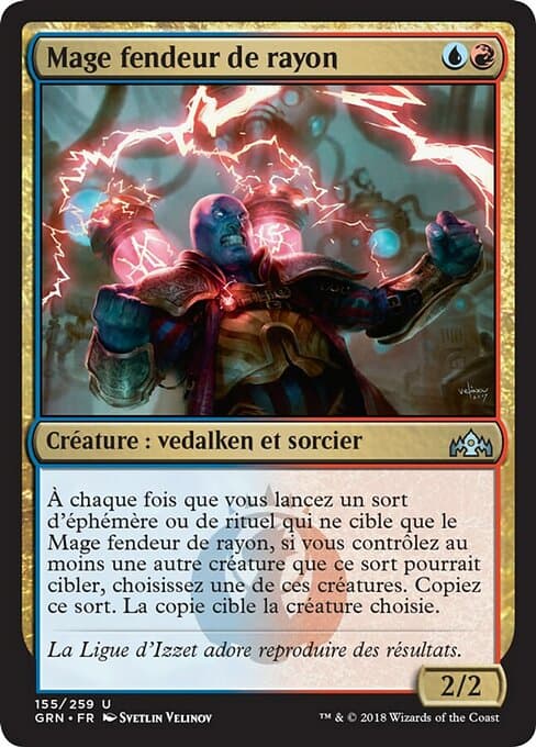 Beamsplitter Mage