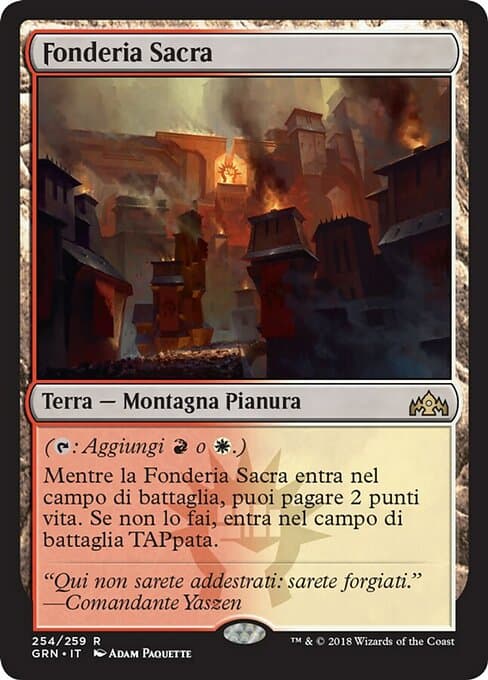 Sacred Foundry