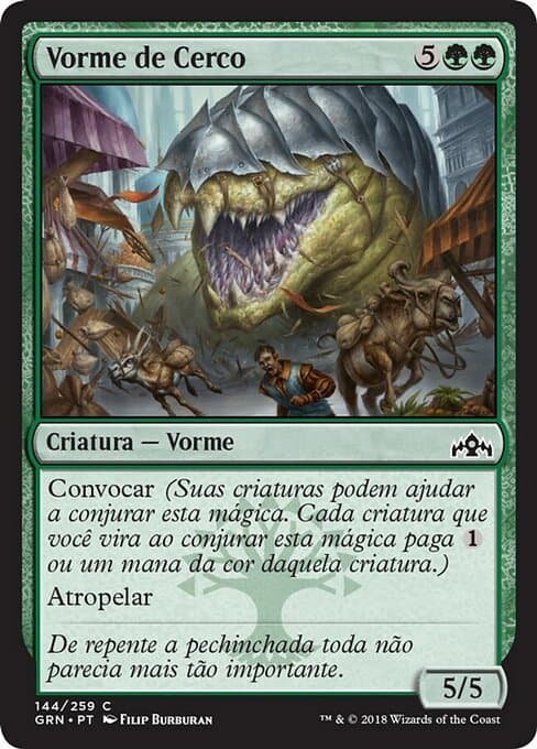 Siege Wurm