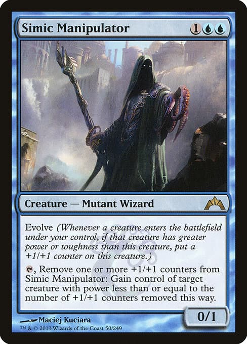 Simic Manipulator