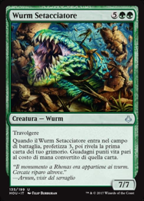 Sifter Wurm