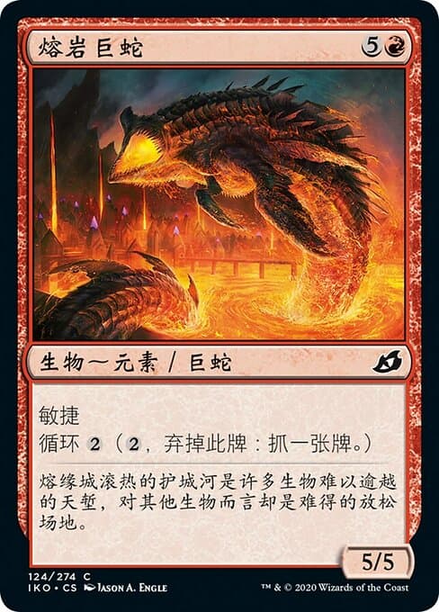 Lava Serpent