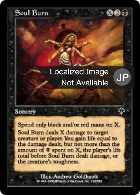 Soul Burn